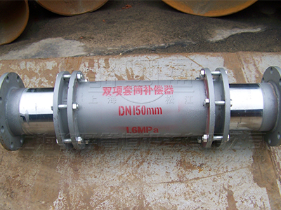 駱盈公司長(zhǎng)期從事套筒補(bǔ)償器批發(fā)與零售 駱盈公司長(zhǎng)期從事套筒補(bǔ)償器批發(fā)與零售